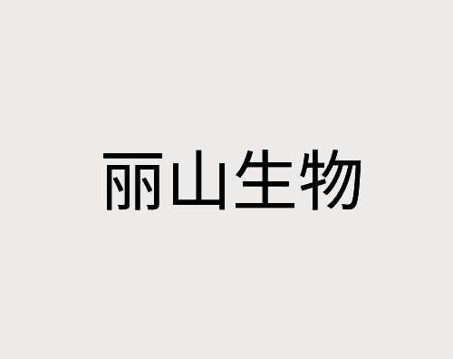 新澳门免费原料网大全